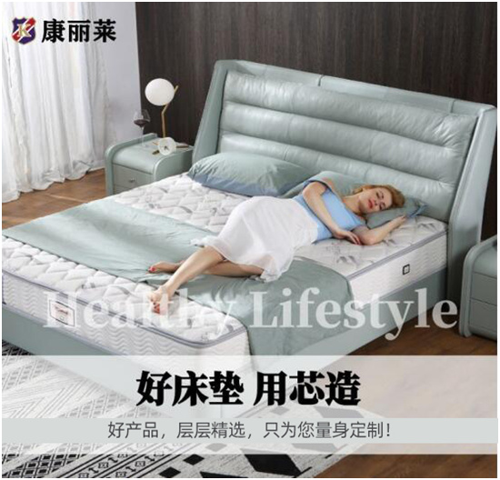 康麗萊床墊私人定制，向所有勞動者致敬！