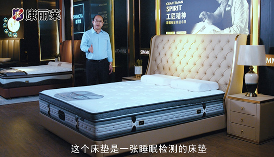 康麗萊新春告白：一份假期睡眠指南，祝你福樂(lè)安康