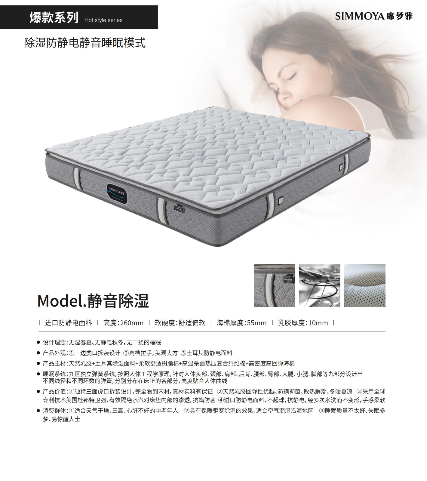 靜音防濕.jpg 靜音防濕.jpg